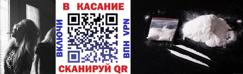 Наркота Ясногорск Бошки Шишки Меф мяу мяу Амфетамин ГАШ КОКАИН