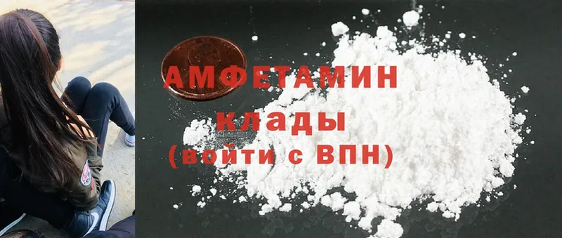 Amphetamine 97%  Ясногорск 