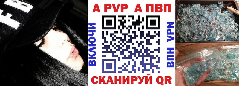 A PVP СК  где продают   сайты даркнета как зайти  Ясногорск 