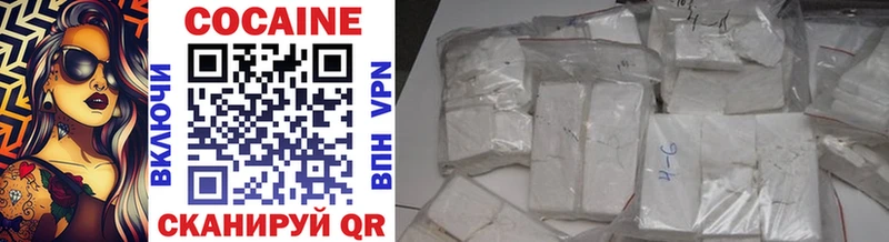 Cocaine 97% Ясногорск