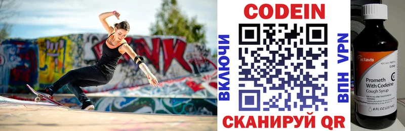 дарнет шоп  Ясногорск  darknet клад  Codein напиток Lean (лин) 
