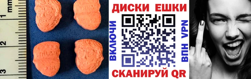 купить   Ясногорск  ЭКСТАЗИ 280 MDMA 