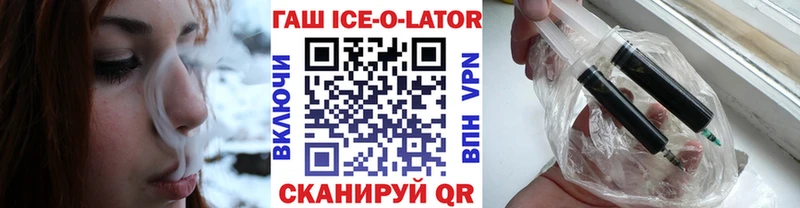 Гашиш hashish Ясногорск