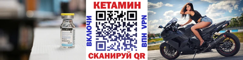 omg   хочу наркоту  Ясногорск  КЕТАМИН VHQ 