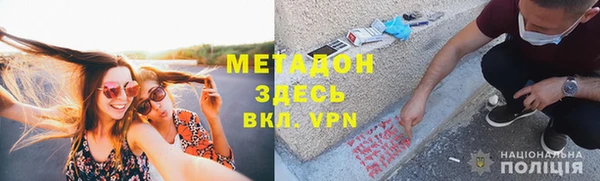 метадон Богданович