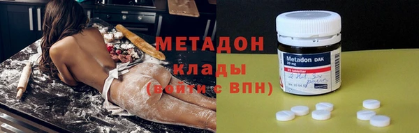 мефедрон Туринск