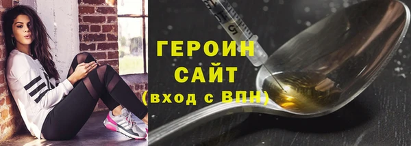 альфа пвп Павловск