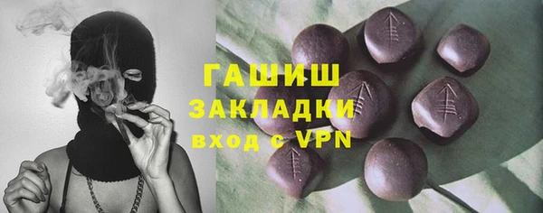 кокаин перу Тобольск
