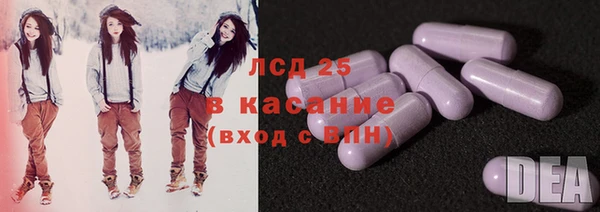 МДМА Тихорецк