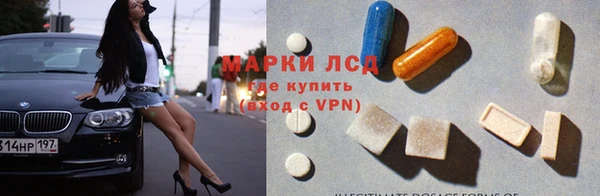 мефедрон Туринск