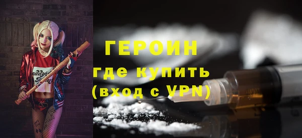 мефедрон Туринск