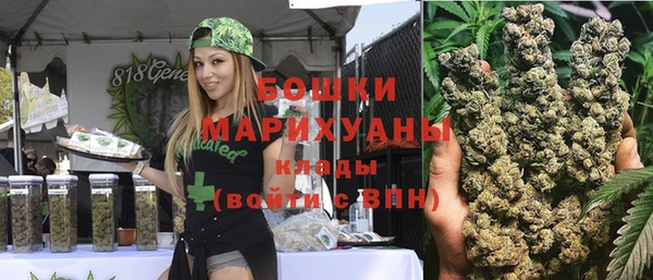 мефедрон Туринск