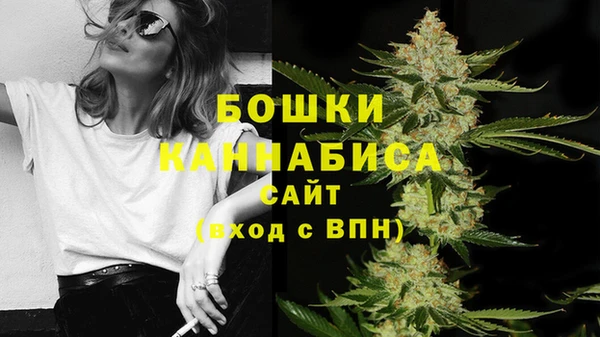 мефедрон Туринск