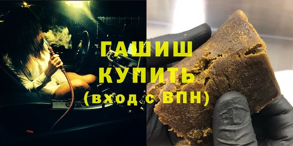 мефедрон Туринск