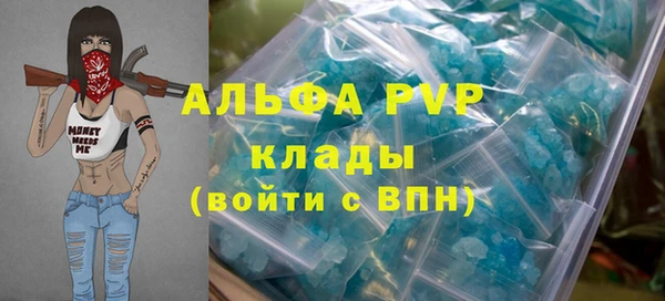 прущие крисы Павлово