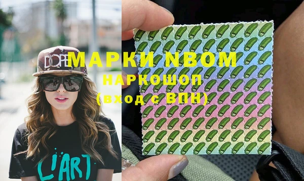 мефедрон Туринск