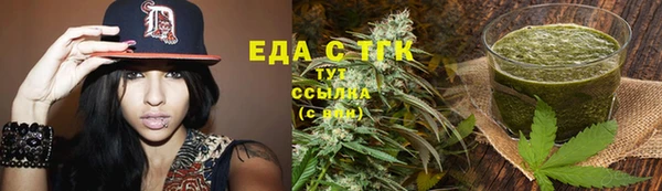 мефедрон Туринск