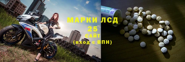 мефедрон Туринск