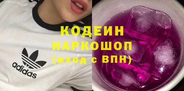 мефедрон Туринск