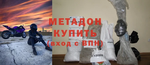 мефедрон Туринск