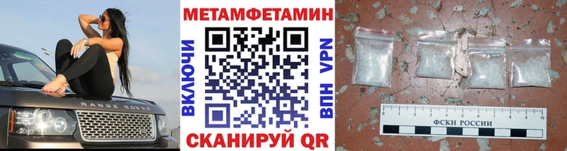 купить наркотики сайты  Ясногорск  Первитин Декстрометамфетамин 99.9% 
