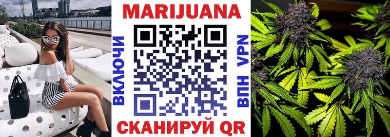 Каннабис план  как найти   Ясногорск 